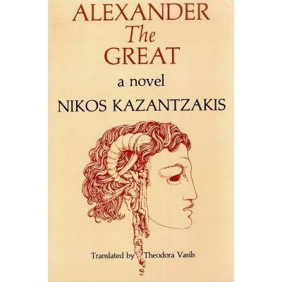 Alexander the Great