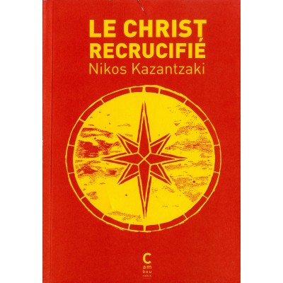 Le Christ recrucifié