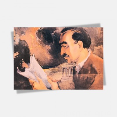 Καρτ ποστάλ Νίκος Καζαντζάκης, ελαιογραφία 