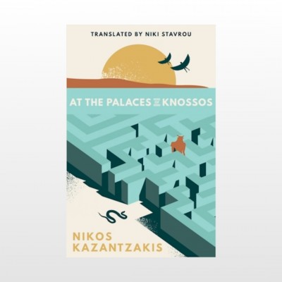 At the palaces of Knossos