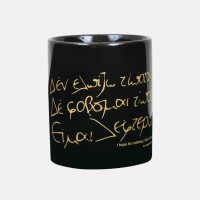Κεραμική κούπα "Επίγραμμα τάφου"