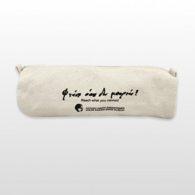 Κασετίνα βαρελάκι "Φτάσε όπου..."