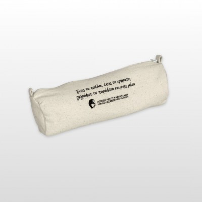 Κασετίνα βαρελάκι "Έχεις τα πινέλα..."