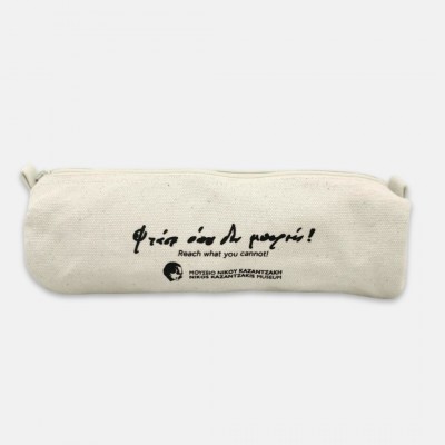 Κασετίνα βαρελάκι "Φτάσε όπου..."