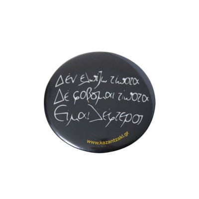 Κονκάρδα (διάφορα θέματα)