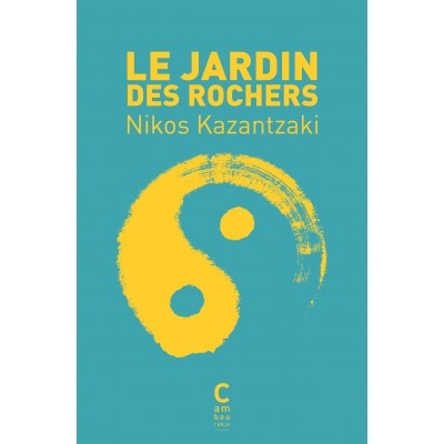 Le Jardin des rochers