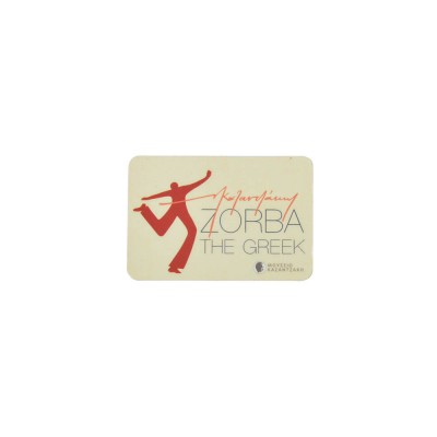 Μαγνήτης "Zorba the Greek"