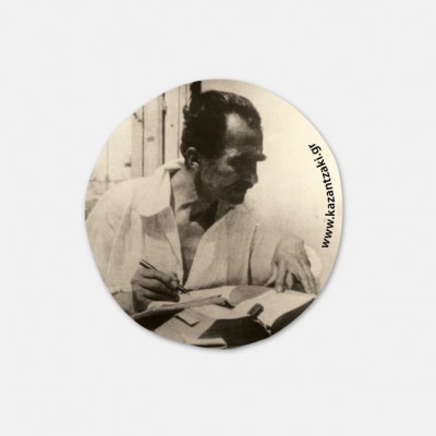 Μαγνήτης, ΝΚ στην Αίγινα