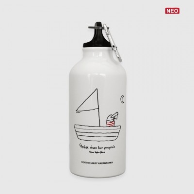 Παγουρίνο "Φτάσε όπου..."