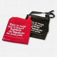 Ποδιά εργασίας "Έχεις τα πινέλα..." 