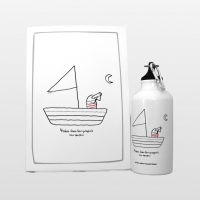 Σετ "Φτάσε όπου.."