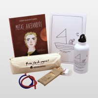 Σετ δώρου για παιδιά «Μέγας Αλέξανδρος» Σετ δώρου για παιδιά «Μέγας Αλέξανδρος»