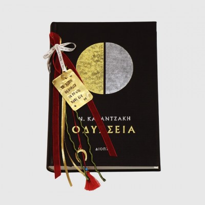 ΣΕΤ ΔΩΡΟΥ “Οδύσσεια - Το άστρο...” ΣΕΤ ΔΩΡΟΥ “Οδύσσεια - Το άστρο...”