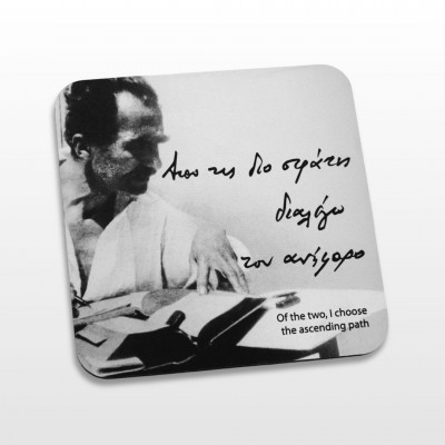 Σουβέρ Ανήφορος